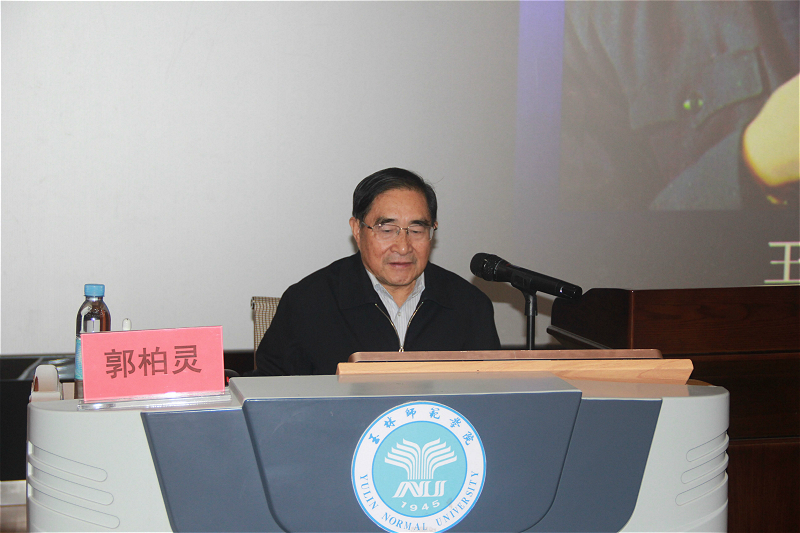 中国科学院郭柏灵院士到我校讲学