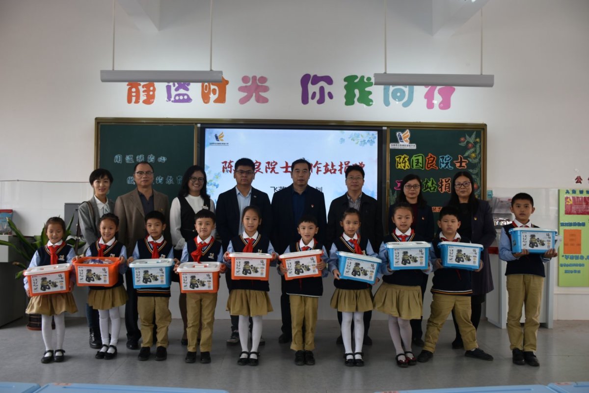 我校代表赴玉林市玉东新区实验小学举行创新教育机器人捐赠仪式