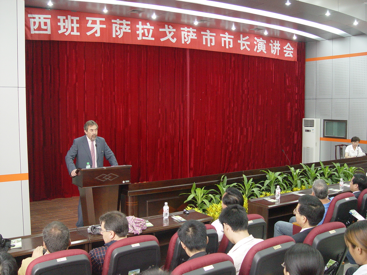 西班牙萨拉戈萨市市长贝罗奇到我院演讲