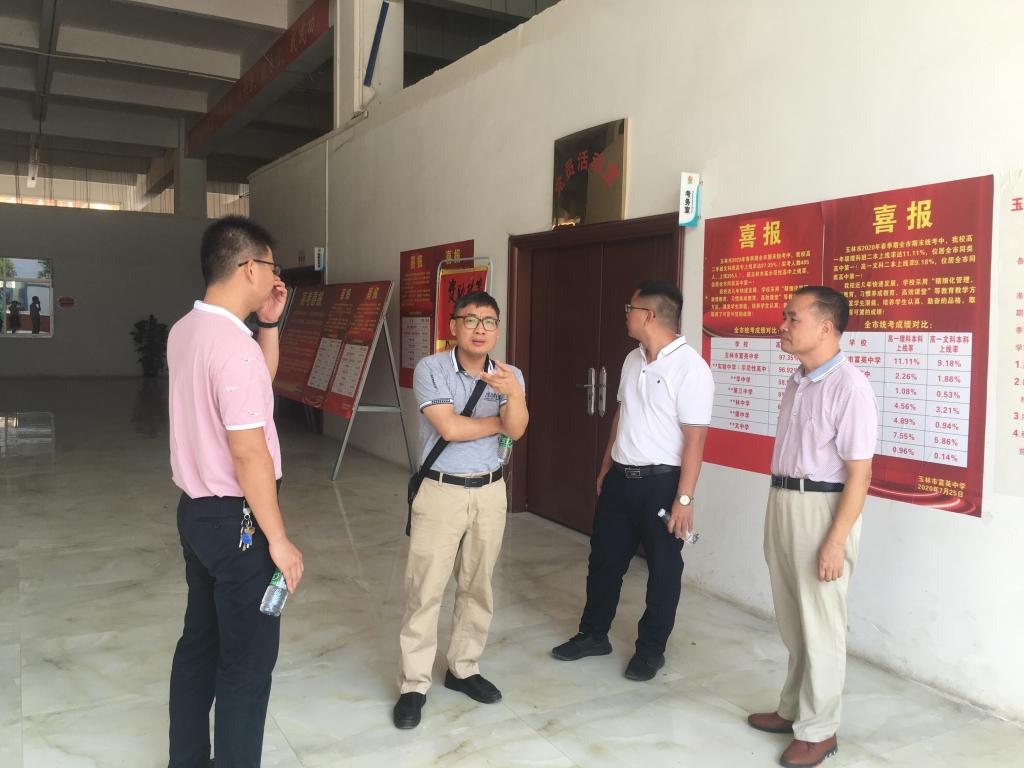 数统学院院长带队赴玉林市富英中学联系洽谈师范生实习工作
