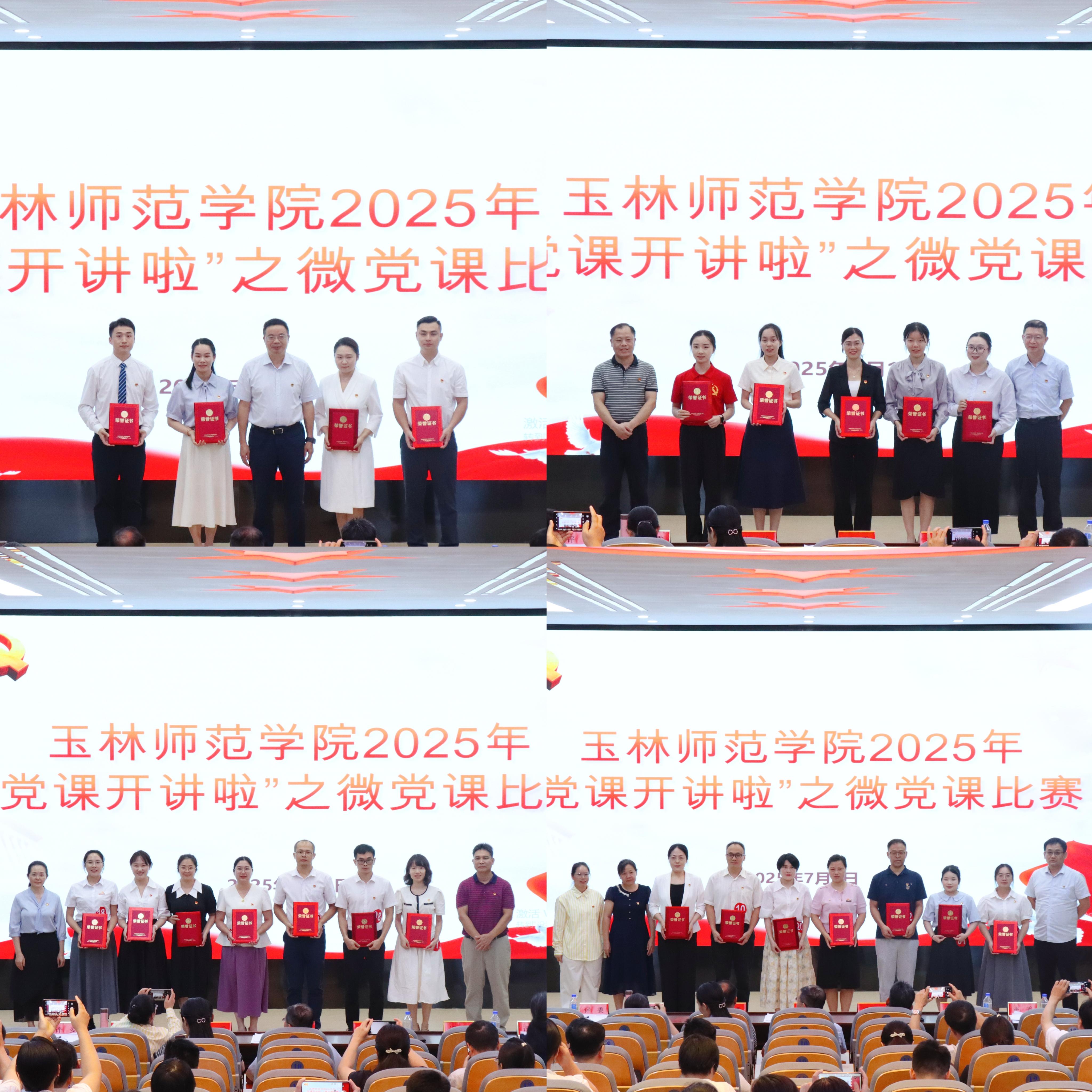 微信图片_20250702161344.jpg