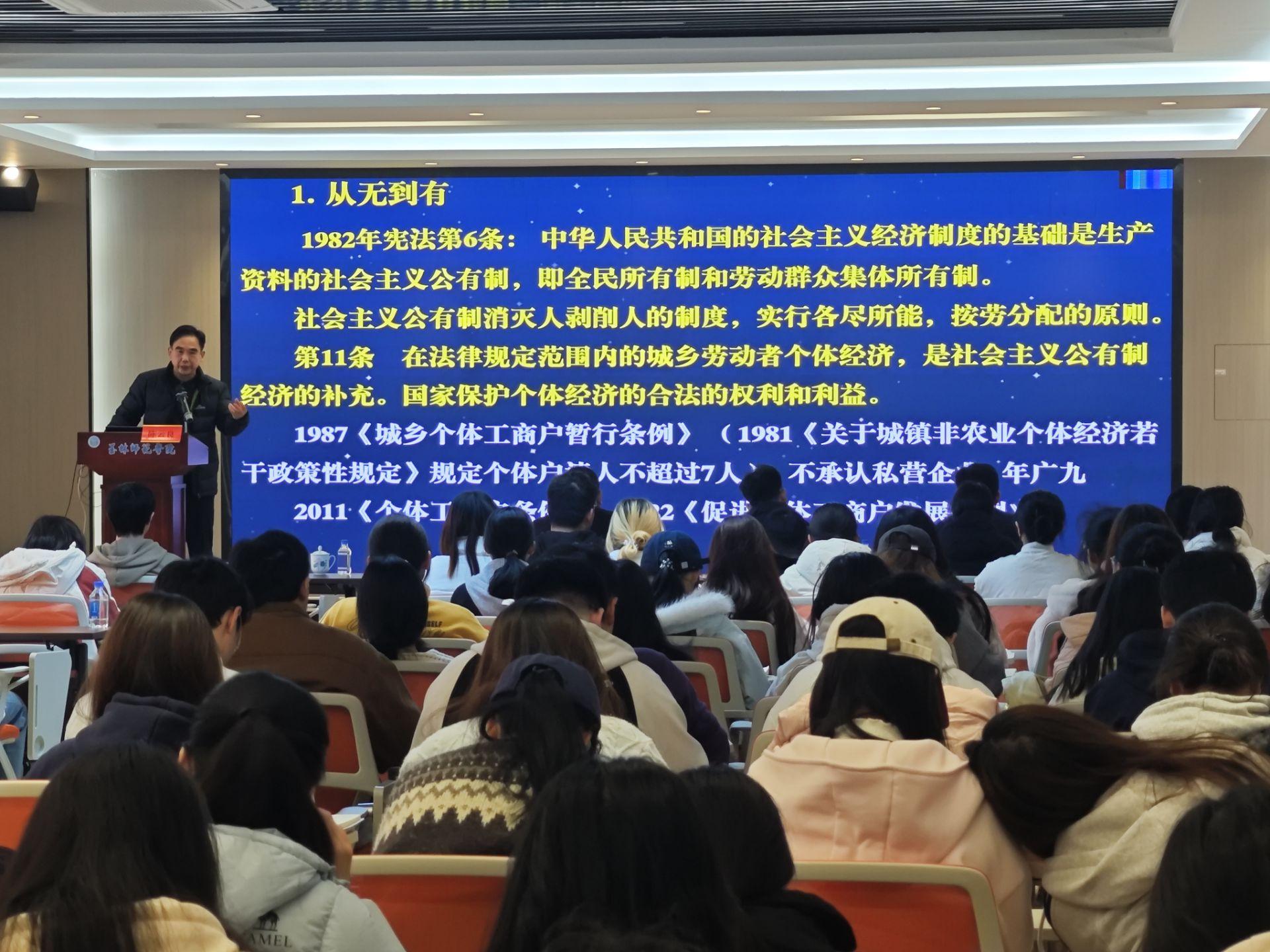 陈云良  讲座2.jpg