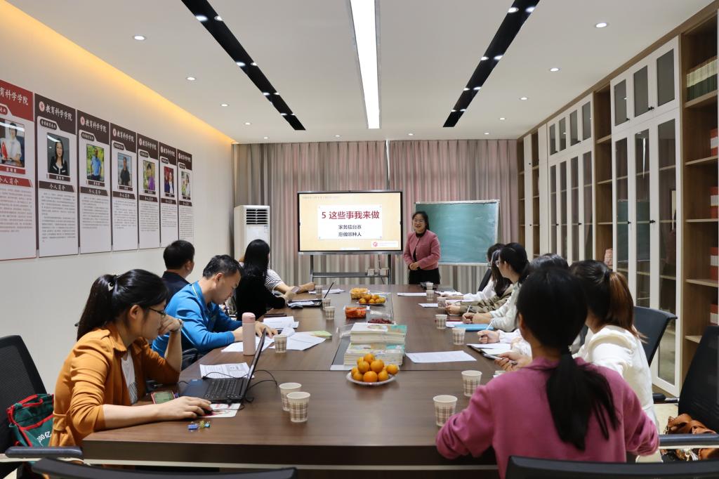 教育科学学院与玉林市玉东新区第四小学开展联合教研活动