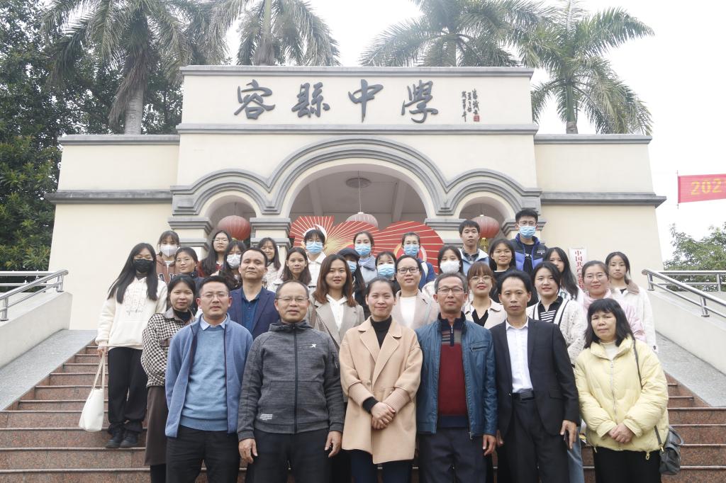 政法学院思想政治教育专业赴容县中学开展教学观摩及教育见习研习工作