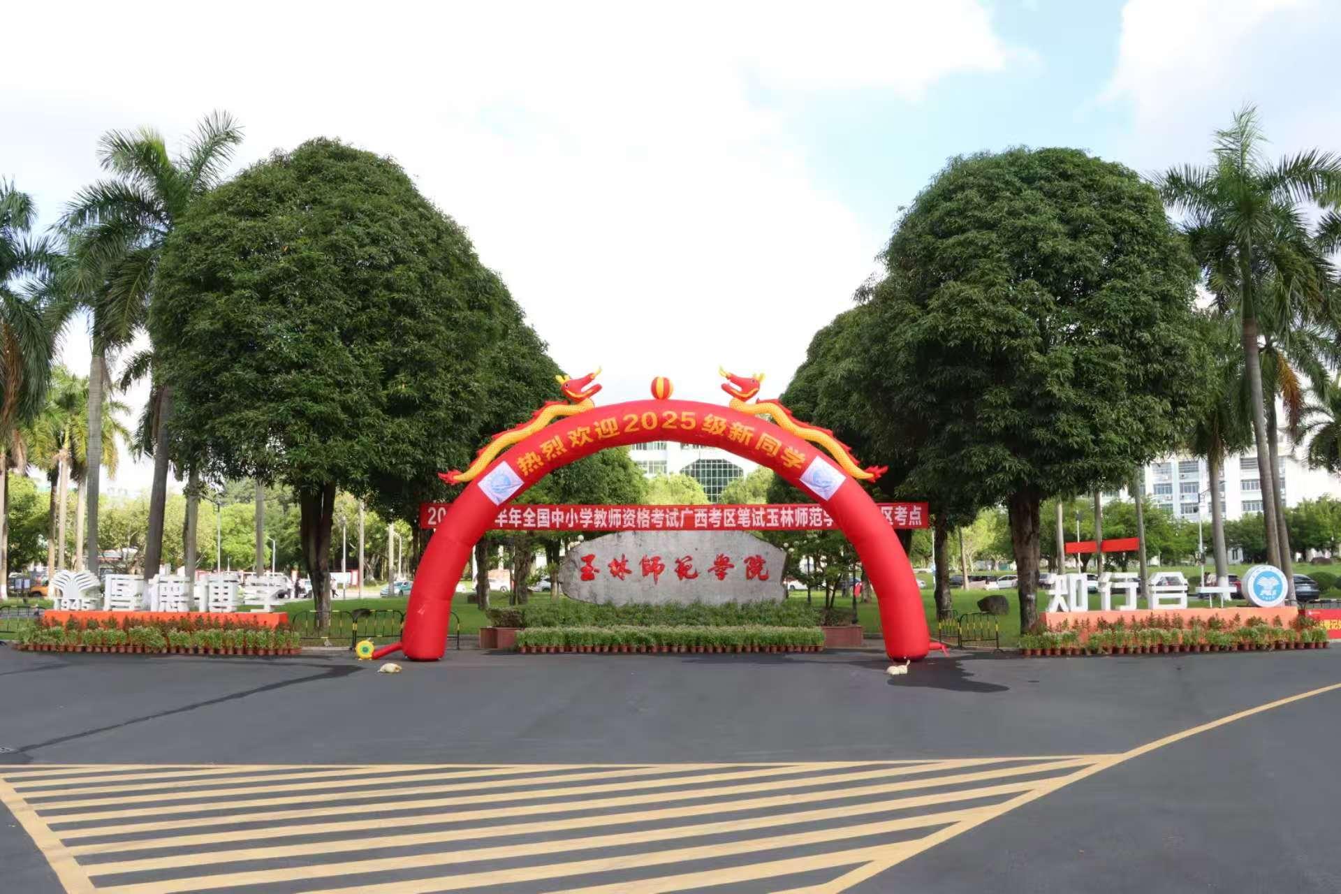 2114509963061419.jpg 微信图片_20250914211414_105_11.jpg