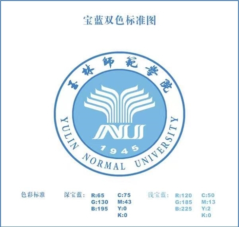 玉林师范学院手绘图图片