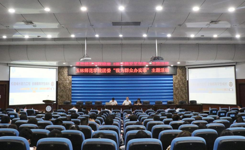 团总支和学生会的区别_团总支和学生会可以一起进吗_团总支与学生会